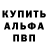 КЕТАМИН VHQ lomoru