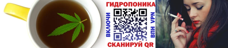 где можно купить наркотик  Пионерский  darknet клад  Печенье с ТГК марихуана 