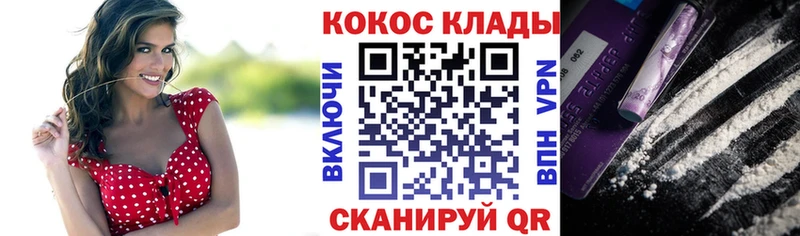 Кокаин Эквадор  Пионерский 