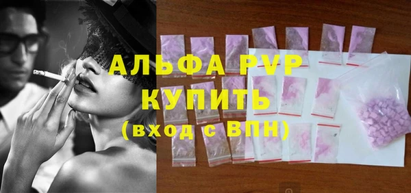 гашишное масло Дмитровск
