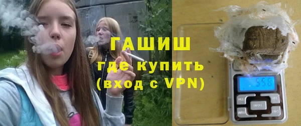 наркотики Гусев