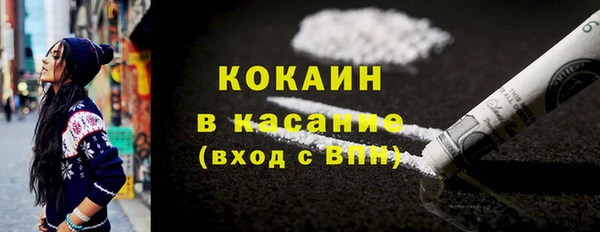 ALPHA PVP Гусь-Хрустальный
