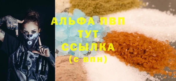 ALPHA PVP Гусь-Хрустальный