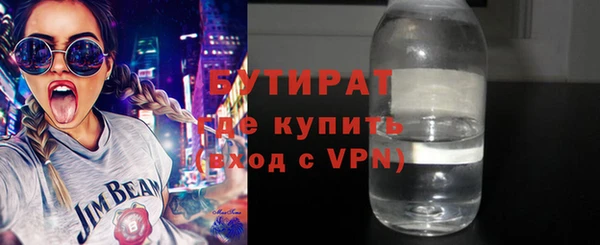 скорость Хадыженск