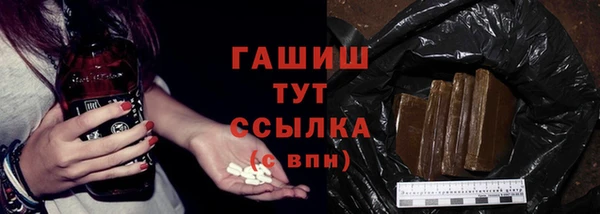 наркотики Гусев