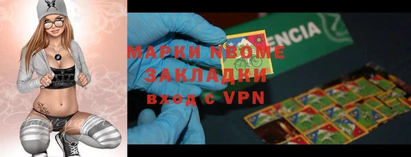 таблы Дмитров