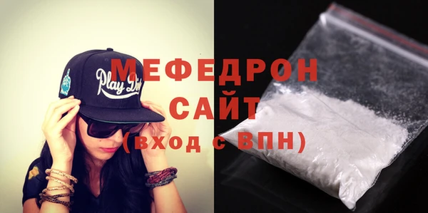 прущая мука Гусиноозёрск