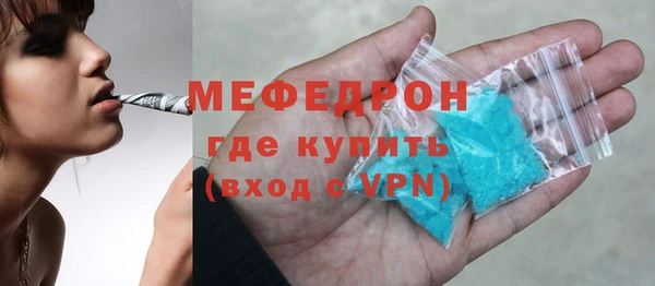 ALPHA PVP Гусь-Хрустальный