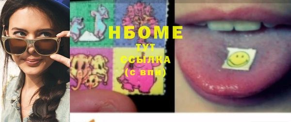 гашишное масло Дмитровск
