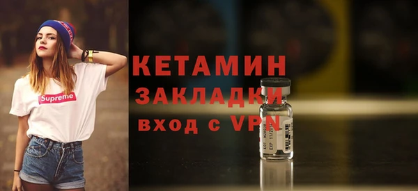 ALPHA PVP Гусь-Хрустальный