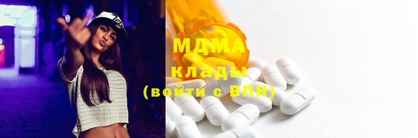 прущая мука Гусиноозёрск
