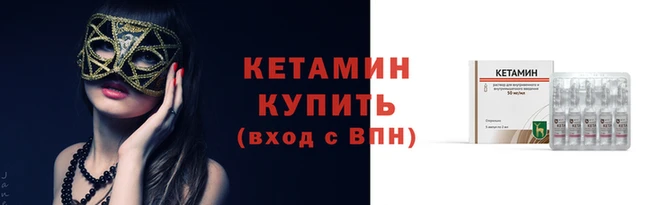 гашишное масло Дмитровск