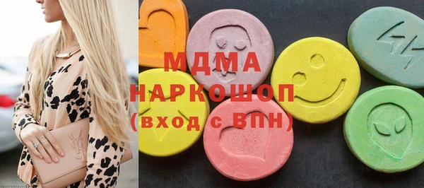 прущая мука Гусиноозёрск
