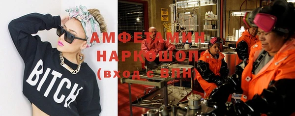 гашиш Фурманов
