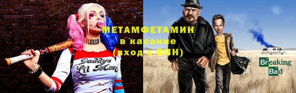 прущая мука Гусиноозёрск