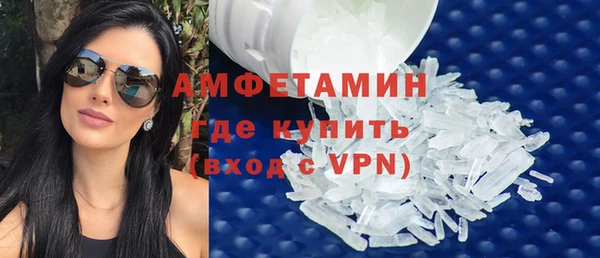 ALPHA PVP Гусь-Хрустальный