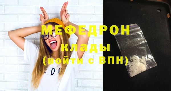 COCAINE Ханты-Мансийск