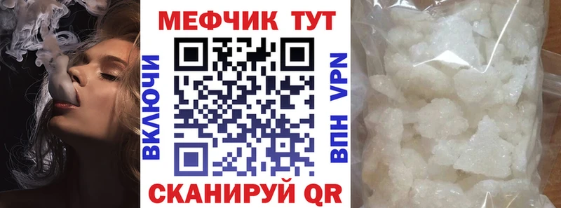 Мефедрон VHQ  Пионерский 