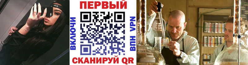 закладки  Пионерский  Первитин пудра 