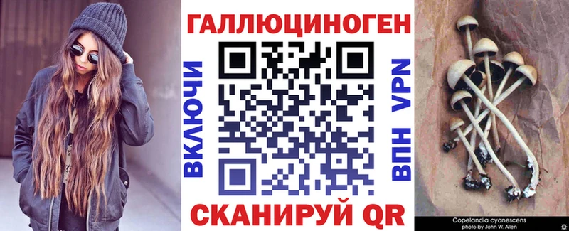 Галлюциногенные грибы ЛСД  гидра онион  Пионерский 
